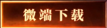 ΢